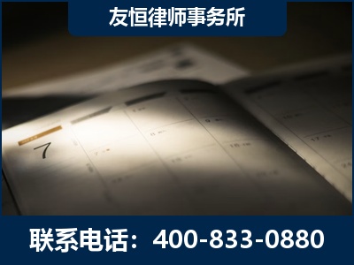 阿尔山-虚开增值税发票律师