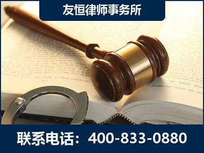 阿尔山-某著名培训机构诈骗案