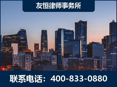 阿尔山-刑事辩护律师---郑祥律师