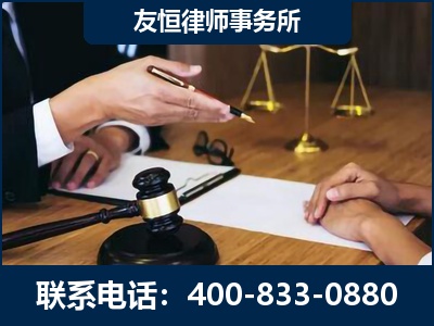 阿尔山-故意伤害致人死亡案件