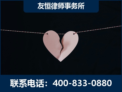 阿尔山-继承律师----杨凌波律师