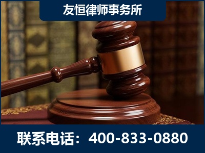 阿尔山-杨凌波律师