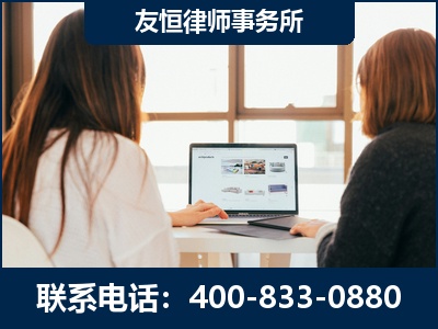 阿尔山-职务犯罪律师