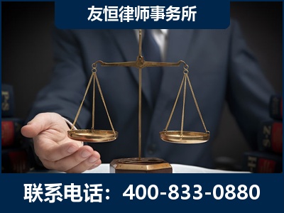 阿尔山-虚开增值税发票律师----郑祥律师
