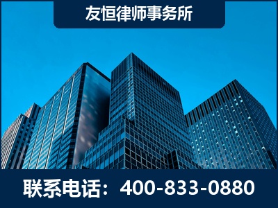 阿尔山-刑事律师
