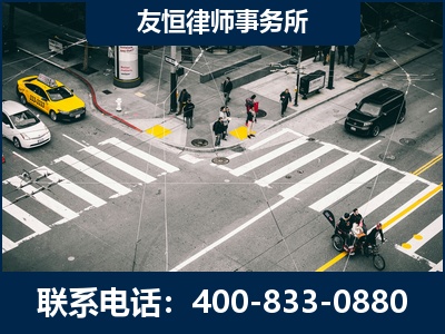 阿尔山-刑事辩护律师