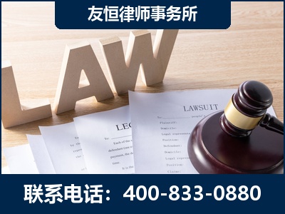 阿尔山-伪造婚内五百万债务离婚案